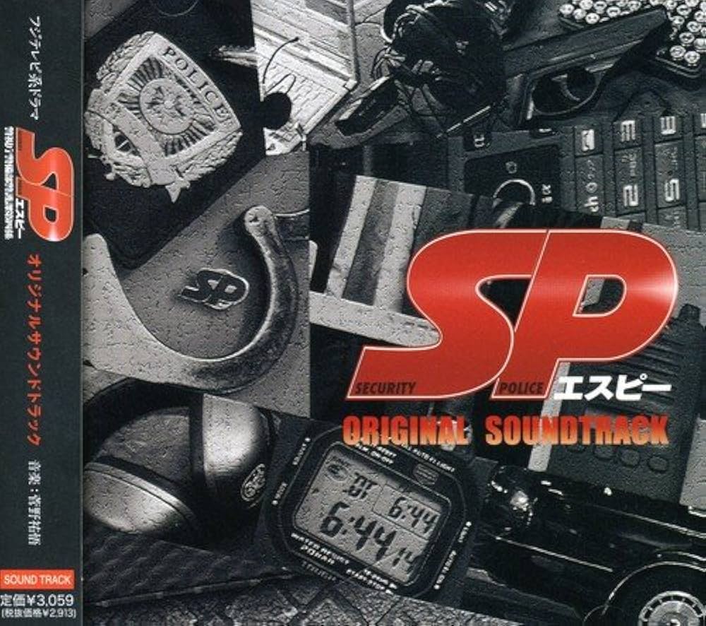 廃盤 CD J.A.G. 犯罪捜査官ネイビーファイル サウンドトラック 銭形警部」 オリジナル・サウンドトラック | 日テレポシュレ本店